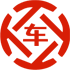 桐城昇腾云汽车抵押贷款公司 